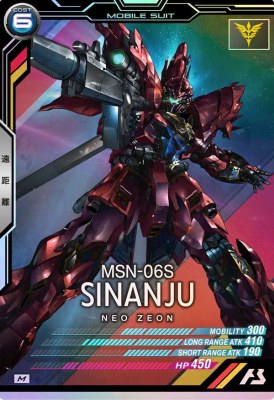 楽天市場】機動戦士ガンダム アーセナルベース AB04-047 ラゴゥ