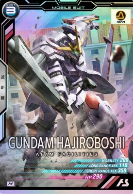 楽天市場】アーセナルベース AB04-049 ガンダムキュリオス M