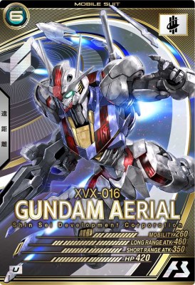 ガンダムアーセナルベース PR ラゴゥ R ラゴゥ 販売 | SEASON:01 | 機動戦士ガンダム アーセナル