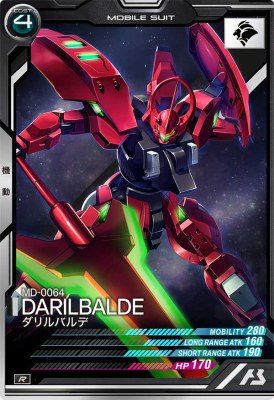 ガンダムアーセナルベース PR ラゴゥ 楽天市場】機動戦士ガンダム アーセナルベース AB04-047 ラゴゥ