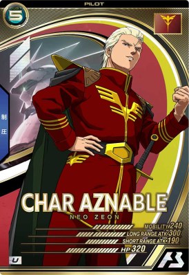 楽天市場】機動戦士ガンダム アーセナルベース AB04-047 ラゴゥ