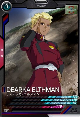 楽天市場】機動戦士ガンダム アーセナルベース AB04-047 ラゴゥ