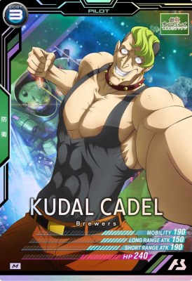 ガンダムアーセナルベース PR ラゴゥ R ラゴゥ 販売 | SEASON:01 | 機動戦士ガンダム アーセナル