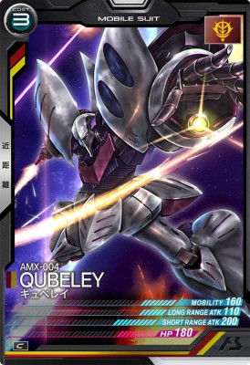 ガンダム　アーセナルベース LX03 98種類　スタビル　シロッコ　セイ&amp;レイジ Amazon.co.jp: アーセナルベース)LX03-095イオリ・セイ&レイジ