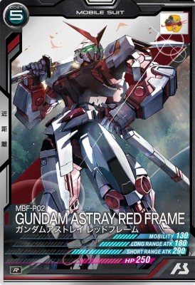 ガンダムアーセナルベース　ガンダムワールド　プロモ ガンダムワールド アーセナルベース PR-004 プロモーション