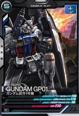 アーセナルベース FQ01-001 ガンダム試作3号機 SEC FQ01-001ガンダム試作3号機【SEC】/ガンダムアーセナルベース