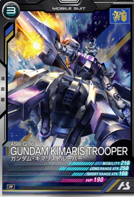 楽天市場】機動戦士ガンダム アーセナルベース LX01-029