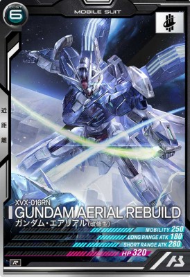 アーセナルベース　エアリアル 楽天市場】アーセナルベース PR-066 ガンダム・エアリアル【PR