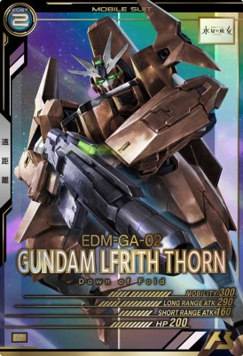 アーセナルベース キャリバーン(LX) シークレット - 最新情報 ガンダム