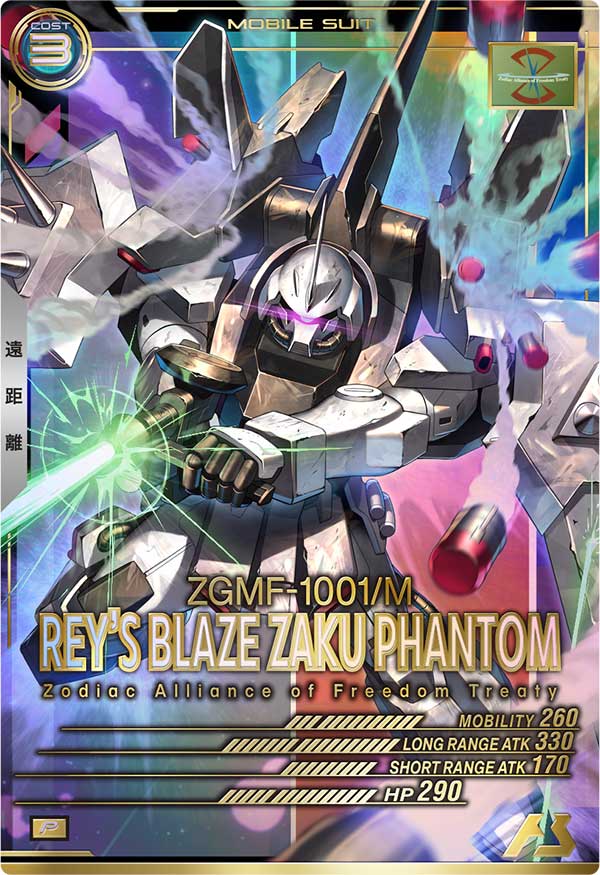楽天市場】機動戦士ガンダム アーセナルベース LXR04-012 シン