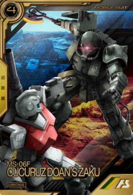 BANDAI - 機動戦士ガンダム アーセナルベース 機動戦士ガンダム アーセナルベース】ブースターパック『BOOSTER