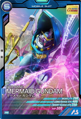 楽天市場】機動戦士ガンダム アーセナルベース PR-066 ガンダム