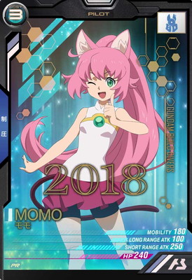 アーセナルベース　プロモーション　パラレル　ベラ PR ベラ・ロナ（パラレル） 販売 | PR-101～PR-200 | 機動戦士