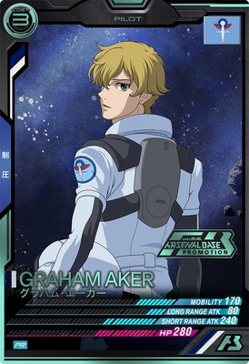 楽天市場】機動戦士ガンダム アーセナルベース PR-183 ミーア