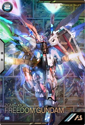 楽天市場】機動戦士ガンダム アーセナルベース PR-142 ホシノ