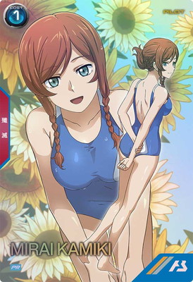 楽天市場】機動戦士ガンダム アーセナルベース PR-234 カミキ