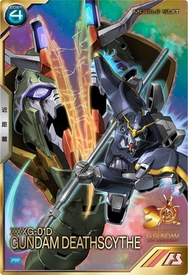 ☆★ガンダム アーセナルベース 1カートン☆★ 楽天市場】機動戦士ガンダム アーセナルベース PR-271 Zガンダム