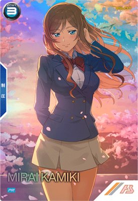 楽天市場】機動戦士ガンダム アーセナルベース PR-234 カミキ・ミライ 楽天市場】機動戦士ガンダム アーセナルベース PR-234 カミキ・ミライ