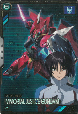 楽天市場】機動戦士ガンダム アーセナルベース UTB01-024