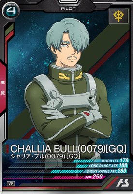 楽天市場】機動戦士ガンダム アーセナルベース FQB01-021 オルフェ