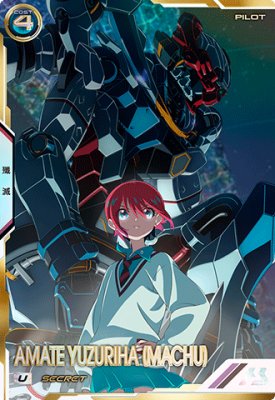 楽天市場】機動戦士ガンダム アーセナルベース PR-152 ガンダム