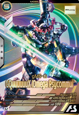 アーセナルベース　マイティーストライクフリーダム　SP SEC アーセナルベース SP sec シークレット マイティーストライク