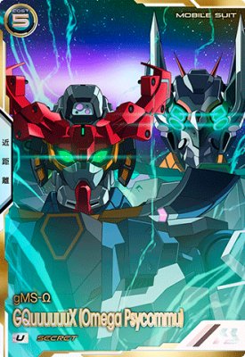 楽天市場】機動戦士ガンダム アーセナルベース FQ04-021 ガンダム