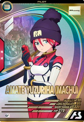 アーセナルベース　マイティーストライクフリーダム　SP SEC SP-SEC マイティーストライクフリーダムガンダム（パラレル