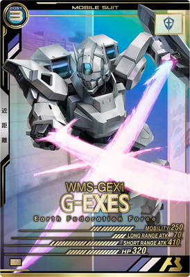 ガンダム　アーセナルベース　UT-02 ウイングガンダムゼロ　SEC Amazon.co.jp: アーセナルベース UT02-018SEC ウイングガンダム