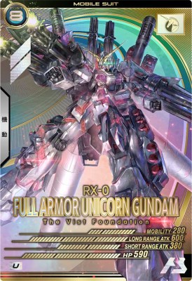 アーセナルベース ダブルオーガンダム UT04-027 SP SEC UT04-027 ダブルオーガンダム U【SECRET】 | 機動戦士ガンダム