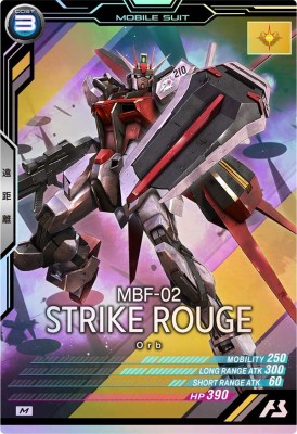 楽天市場】機動戦士ガンダム アーセナルベース UT03-059 アサギ