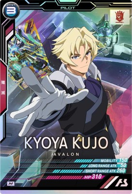 楽天市場】機動戦士ガンダム アーセナルベース UT05-063 カミキ
