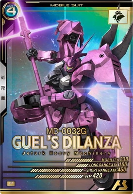 楽天市場】機動戦士ガンダム アーセナルベース FQ05-015 ガンダムデス