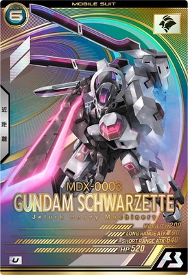 楽天市場】機動戦士ガンダム アーセナルベース UTB05-025 ステラ