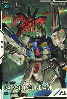 楽天市場】機動戦士ガンダム アーセナルベース PR-152 ガンダム