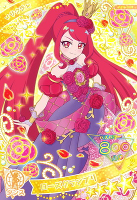 楽天市場】ひみつのアイプリ AP2-005 ローズグランプリ(サクラ) ☆4