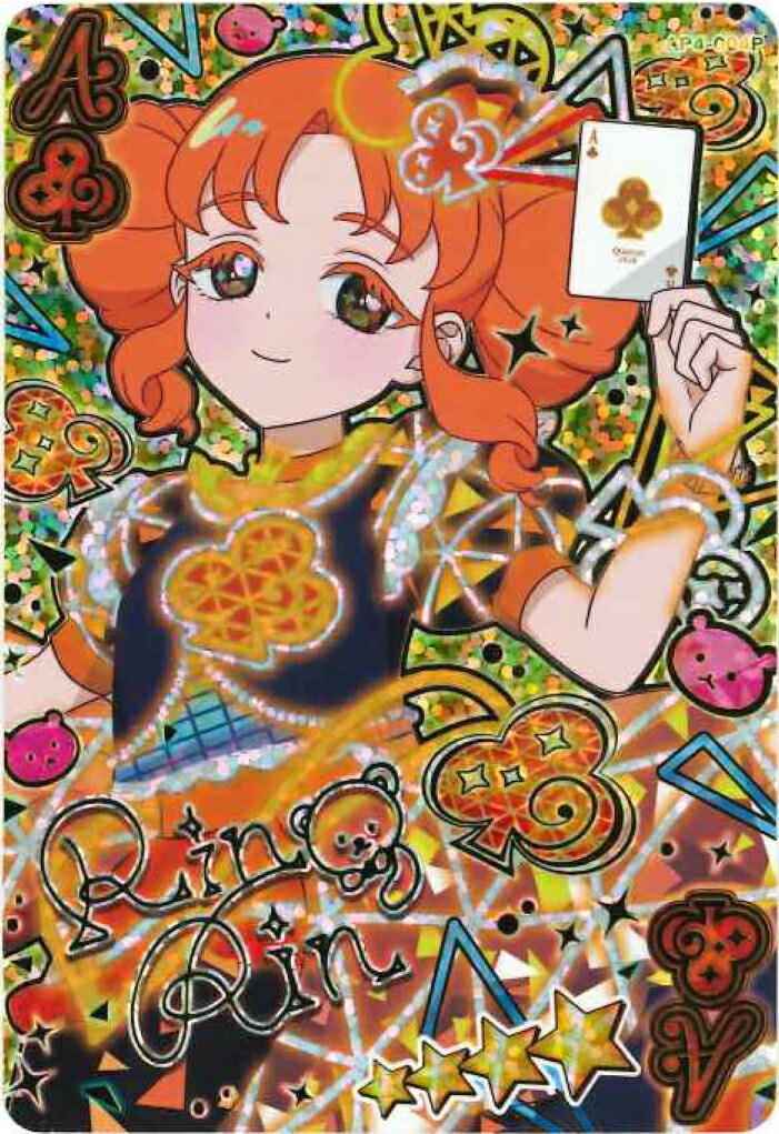ひみつのアイプリ バズリウム サイン カード 11枚セット ひみつのアイプリ カード 2弾 つむぎ サイン入り フラワーマーチ