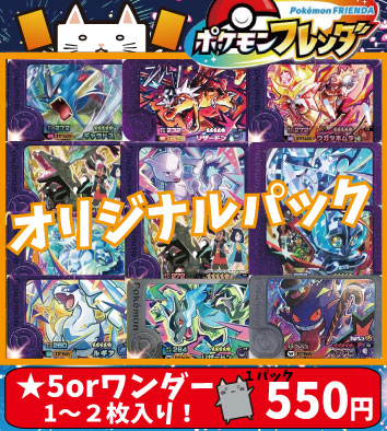 楽天市場】ドラゴンボールヒーローズ SR・CP大量100枚セット