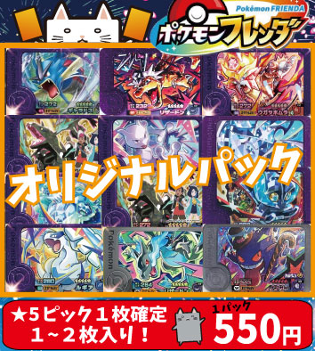 ドラゴンボールCP大量 スーパードラゴンボールヒーローズ CPまとめ売り SH4 ほぼ