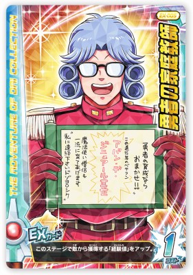 クロスブレイド　レオナ　S3-075 Amazon.co.jp: DQダイの大冒険 クロスブレイド SEC S3-075