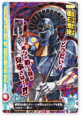 ドラゴンクエスト ダイの大冒険 クロスブレイド レオナ X2-073 楽天市場】DQダイの大冒険 クロスブレイド S2-067 レオナ SEC