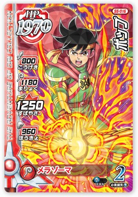 ダイの大冒険クロスブレイド超5弾　SEC S5-076 勇者姫アンルシア ダイの大冒険クロスブレイド超5弾 SEC S5-076 勇者姫アンルシア