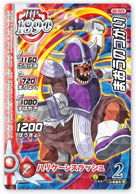 楽天市場】DQダイの大冒険 クロスブレイド S5-076 勇者姫