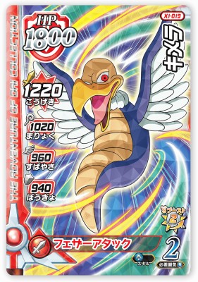 楽天市場】DQダイの大冒険 クロスブレイド S1-055 ゴメちゃん GR