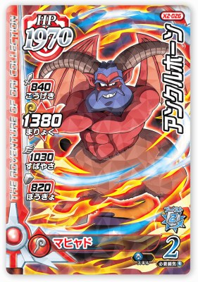 楽天市場】DQダイの大冒険 クロスブレイド X2-071 レックス&タバサ SEC