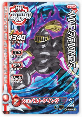 クロスブレイド  EX2弾  SEC  レックス&amp;タバサ クロスブレイド EX2弾 レックス&タバサ sec｜Yahoo!フリマ（旧
