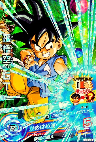 楽天市場】ドラゴンボールヒーローズ PR （HUM-01） 孫悟空