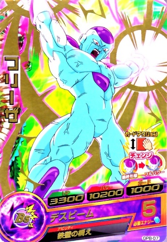 楽天市場】ドラゴンボールヒーローズ GM1弾 CP フリーザ