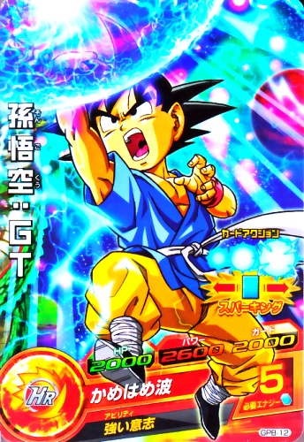 楽天市場】ドラゴンボールヒーローズ PR ギニュー 【ミルキーキャノン
