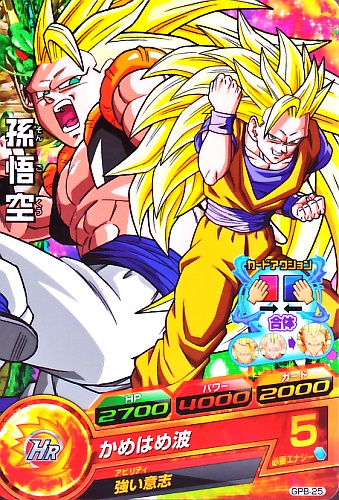 ドラゴンボールヒーローズ/GDB-05 孫悟空：ＧＴ ggw725x Dragon Ball Heroes GDB 05 Son Goku GT ggw725x | eBay